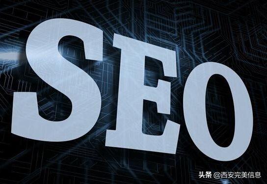 性价比高的seo网站优化（有口碑的seo网站优化）