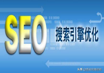怎样做网站关键词优化（搜索引擎seo如何优化）