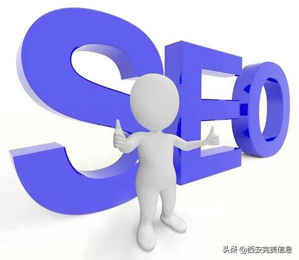 网站的seo如何优化（seo简单优化）