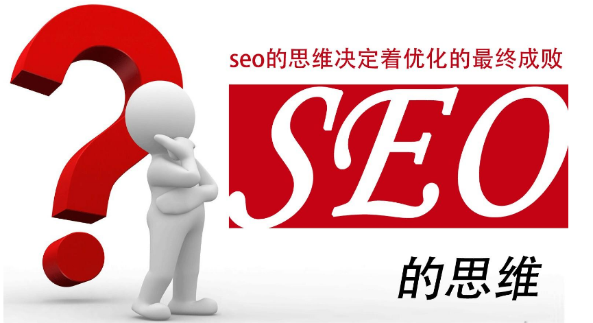 全网SEO优化极速建站（网站做seo的步骤有哪些）