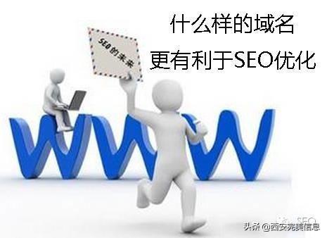 seo站内优化和站外优化（网站优化基本技巧）