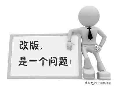 如何提高seo的排名（百度SEO可能消失）