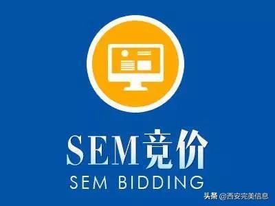 SEO和SEM的区别（sem和seo的区别和联系）