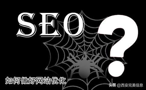 网站站内优化包括哪些（关于网站优化的措施）