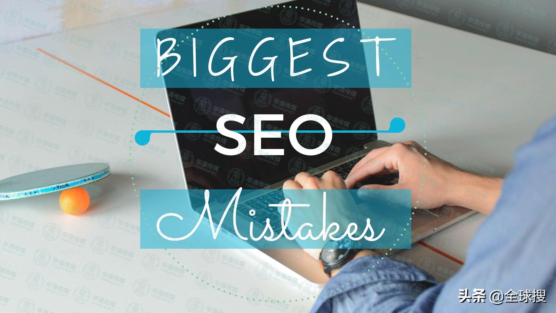 网站为什么要进行SEO（网站seo如何做好）