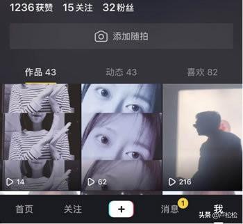 抖音被限流解决方法（抖音怎么限流是什么意思）