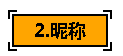 关于抖音的一些基本知识（抖音直播规则与技巧解析）