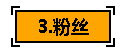 关于抖音的一些基本知识（抖音直播规则与技巧解析）