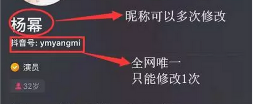 关于抖音的一些基本知识（抖音直播规则与技巧解析）