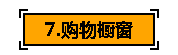 关于抖音的一些基本知识（抖音直播规则与技巧解析）