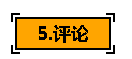 关于抖音的一些基本知识（抖音直播规则与技巧解析）