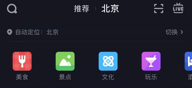 关于抖音的一些基本知识（抖音直播规则与技巧解析）
