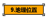 关于抖音的一些基本知识（抖音直播规则与技巧解析）