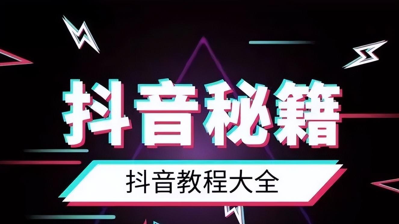 抖音小店是不是必须要有货源（抖音抖币在哪里充值有比较优惠）