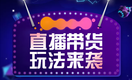 没有粉丝抖音小店好不好做（抖音小店怎么做无货源）