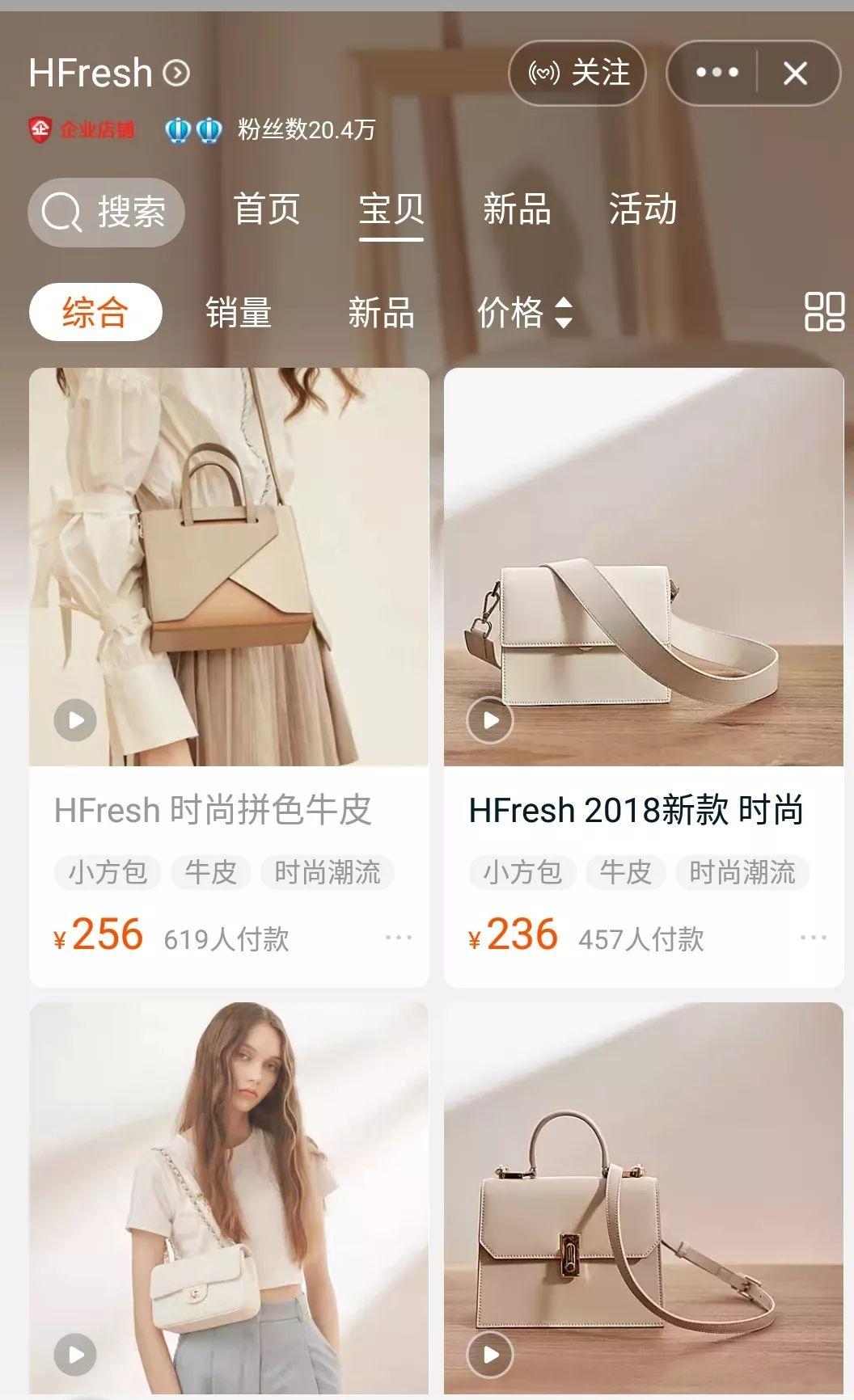 抖音卖包包如何（分享一大波包包店铺推荐）