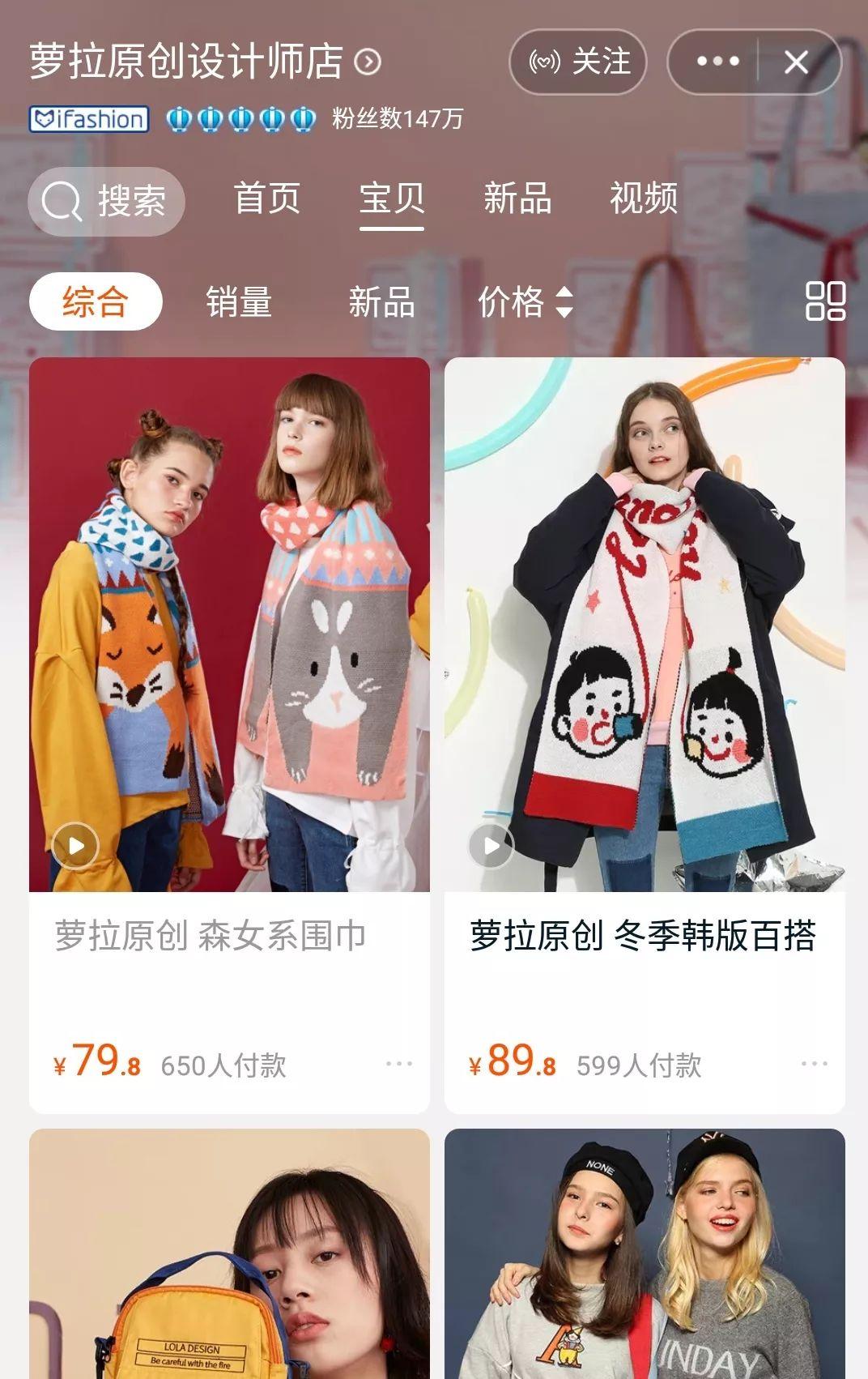 抖音卖包包如何（分享一大波包包店铺推荐）