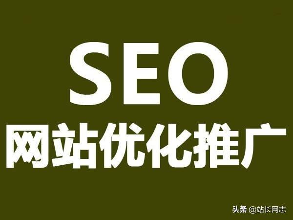 教程SEO整站搜索引擎优化（百度关键词seo外包）