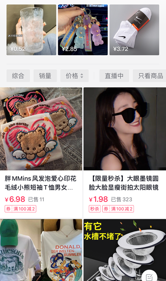 抖音小店里的图片怎么保存（抖音小店商品图片怎么弄照片）