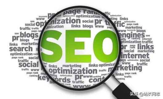 seo网站排名优快速排（百度外链评价标准）