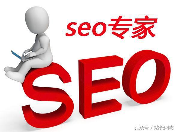 SEO网站关键词优化（提升关键词排名seo）