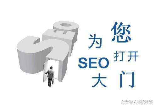 网站首页优化seo（推广优化网站建设整站）