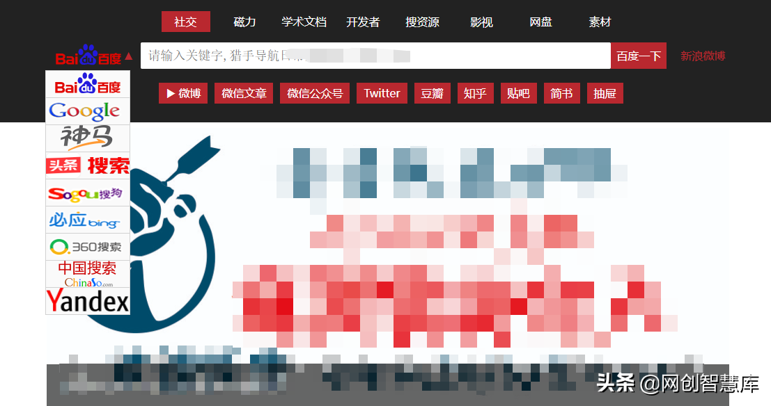 实用上网导航系统（资源导航收录）