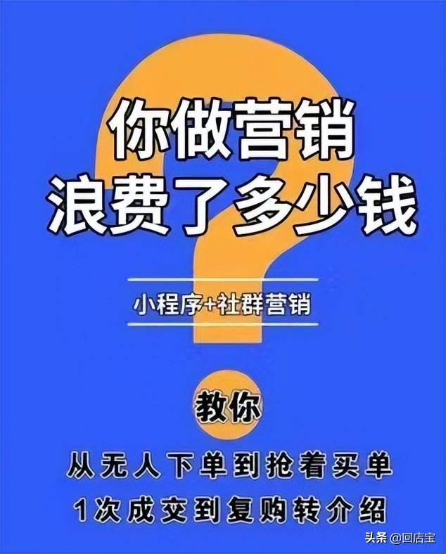 抖音怎么做私域流量（抖音私信引流技巧）