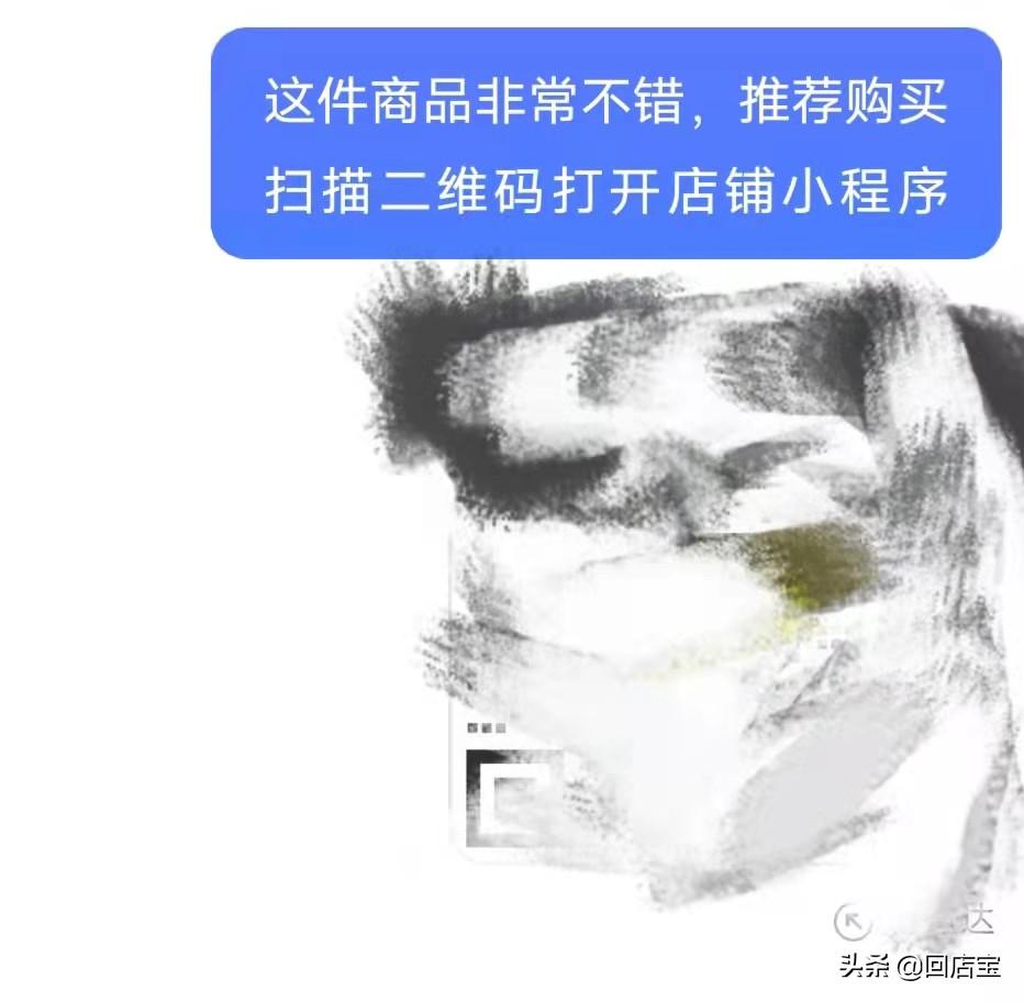 抖音怎么做私域流量（抖音私信引流技巧）