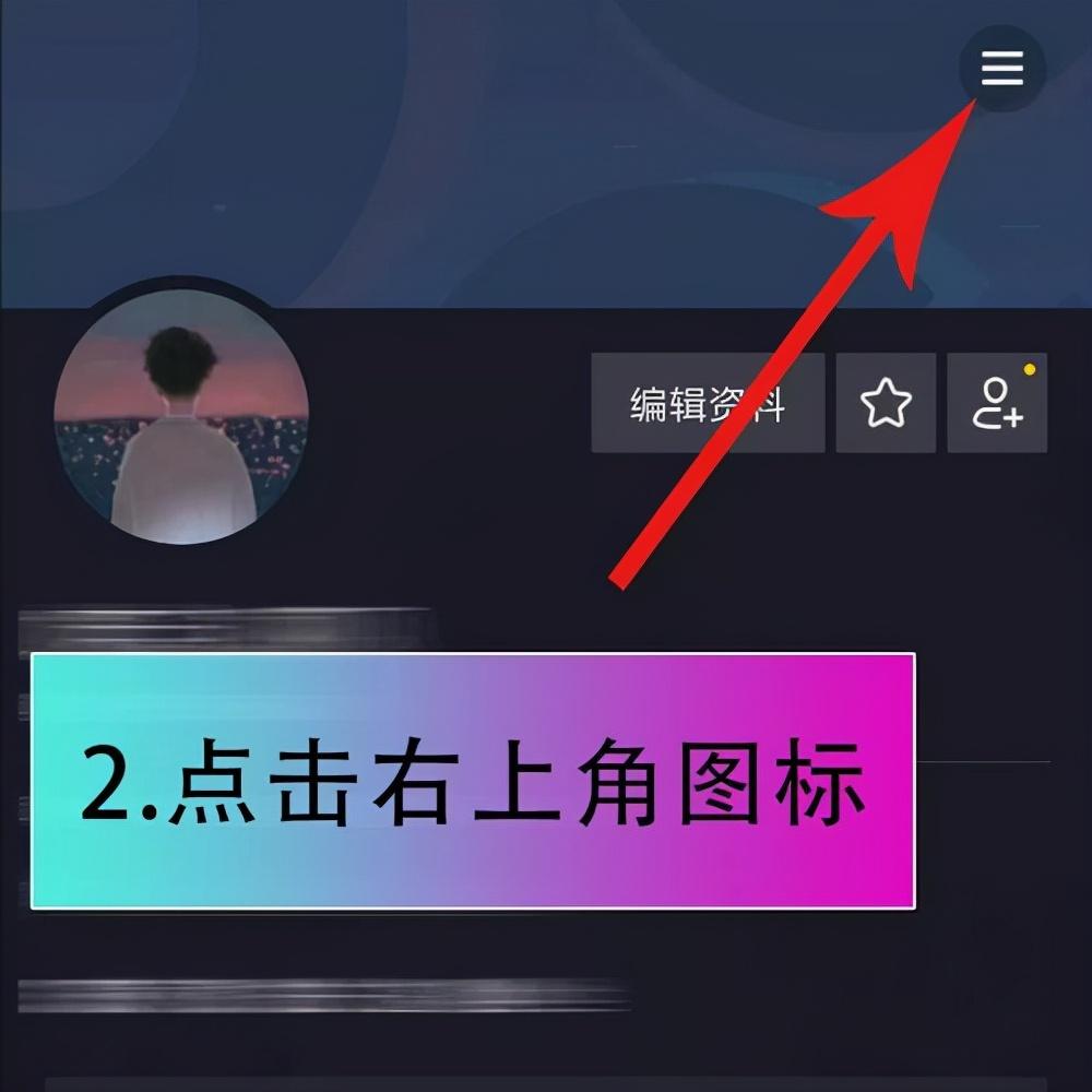 抖音直播的程序是什么（抖音开通直播间需要什么条件）