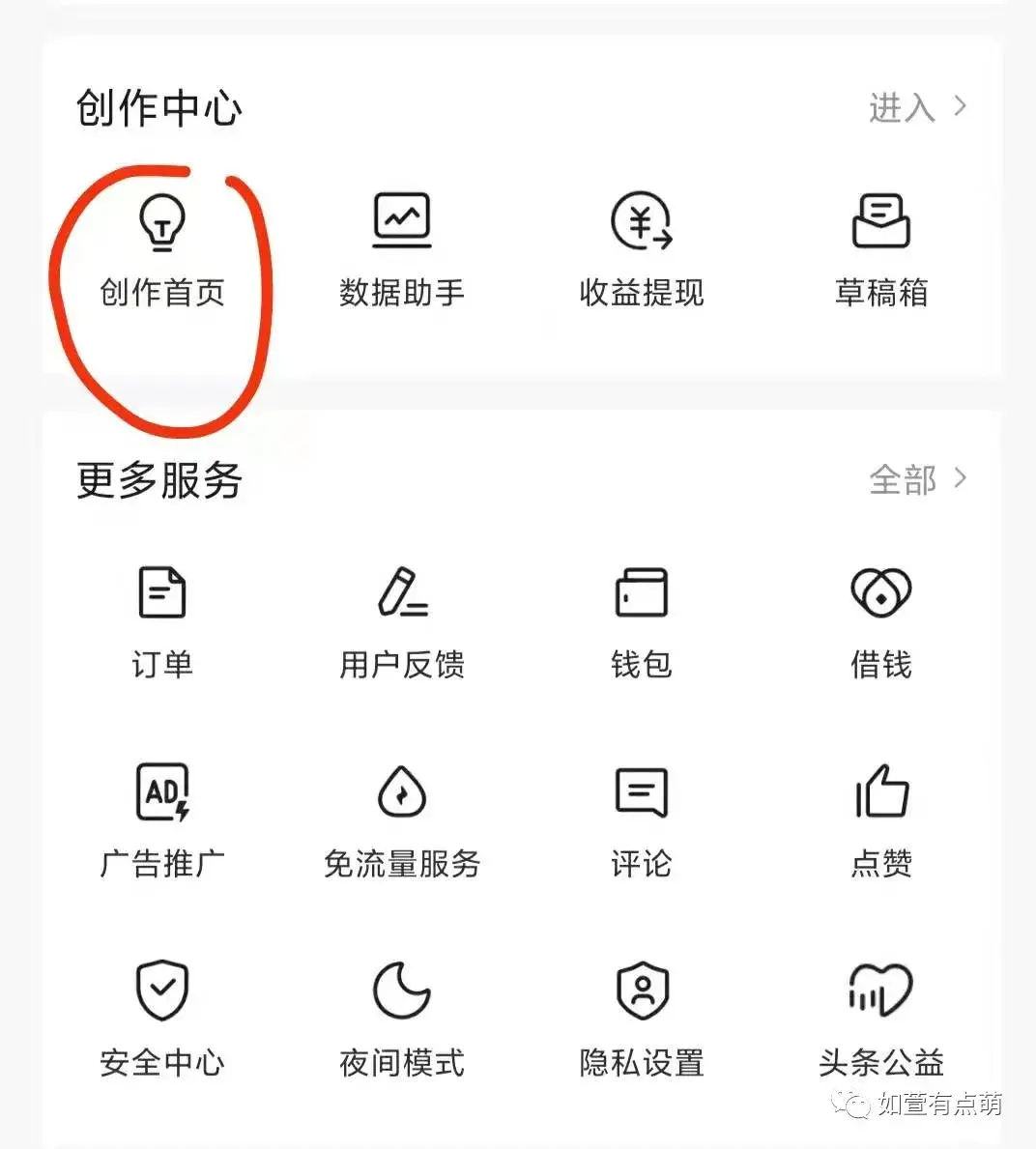 影视剪辑如何入门（抖音电影视频剪辑教程自学）