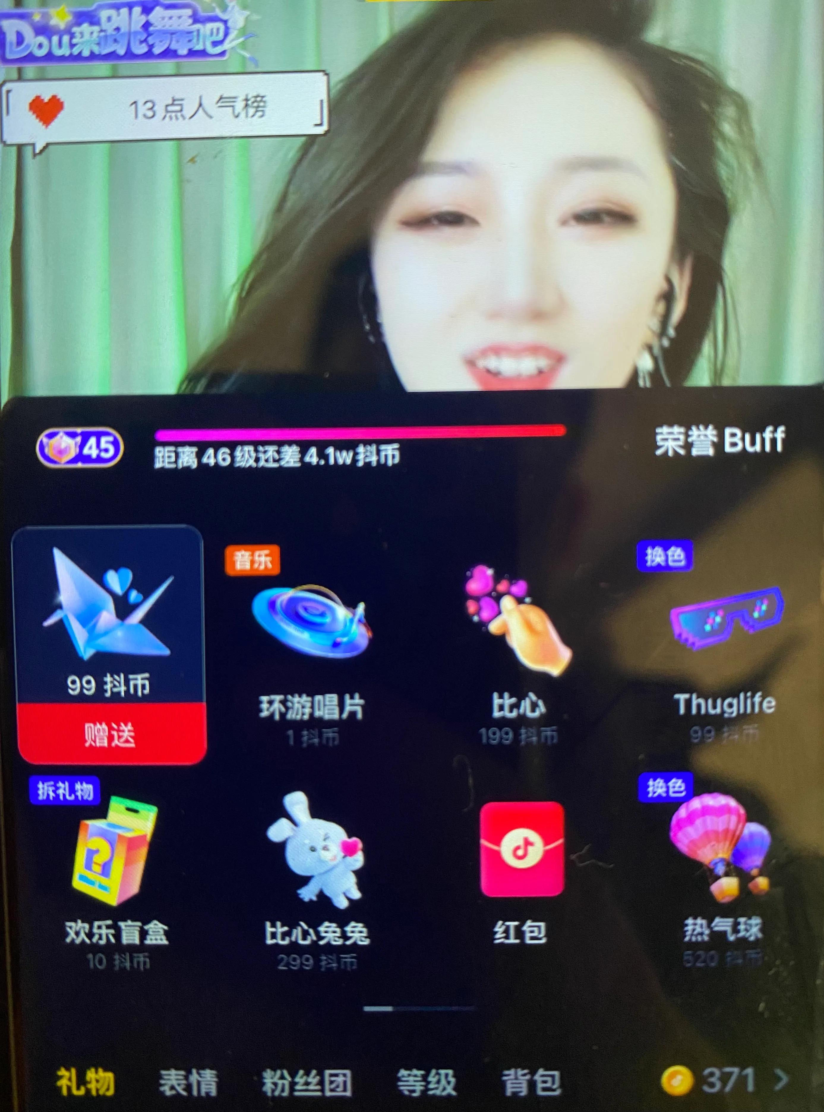 三个月抖音涨粉600万！揭秘“胖超说艺考”背后的故事__凤凰网