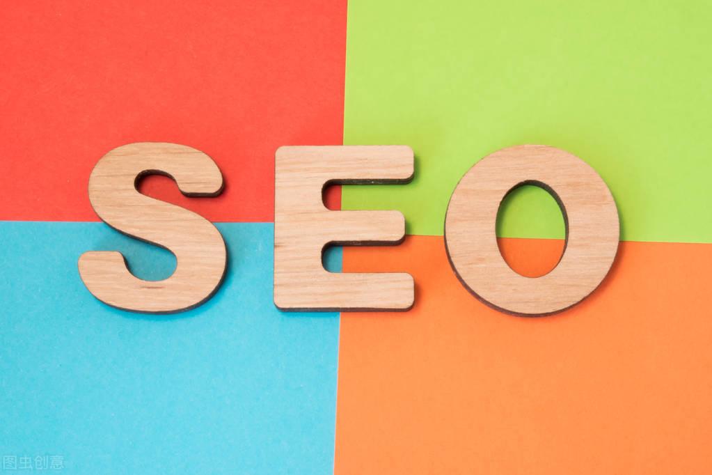 seo网站优化怎么做（seo站内优化操作流程）