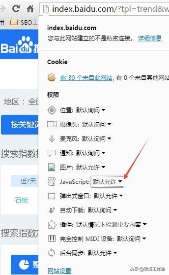 seo排名上不去的原因（对seo不利的一些网页因素）