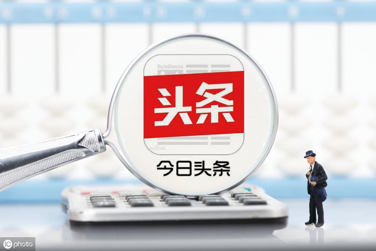 seo网站内容优化有哪些（如何提高头条文章的推荐量）