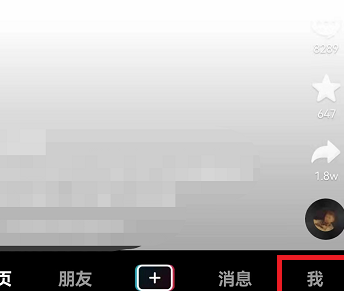 抖音创作者服务平台有什么用（分析抖音创作者服务平台有哪些功能）