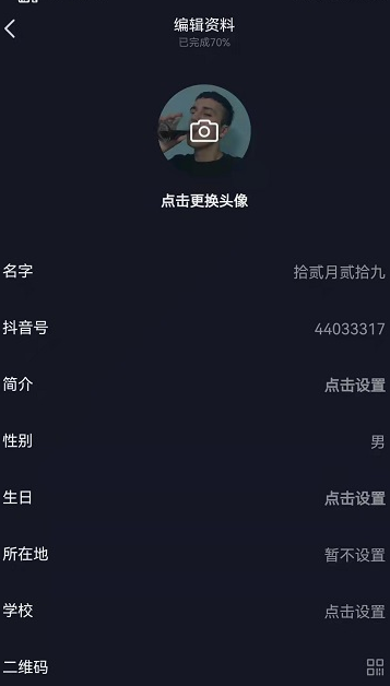 抖音创作者服务平台有什么用（分析抖音创作者服务平台有哪些功能）