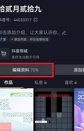 抖音创作者服务平台有什么用（分析抖音创作者服务平台有哪些功能）