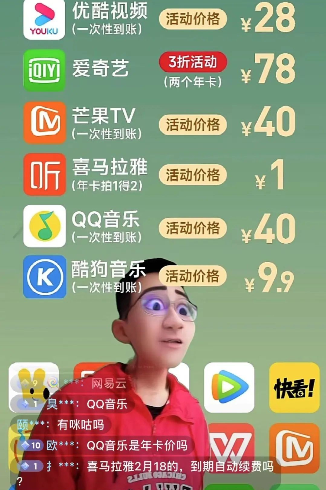 制作抖音视频的软件叫什么(说说抖音3d虚拟直播软件)