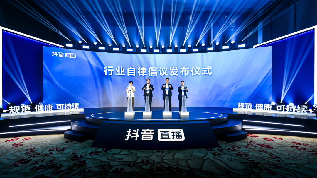 抖音对公会的新政策(分析最严公会规范来了)