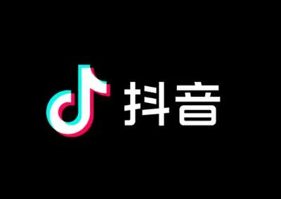 抖音变现方式分别有什么（附抖音变现方式盘点）