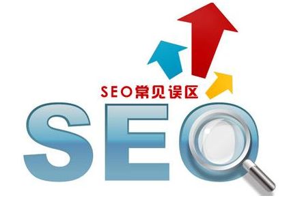 网站为什么要优化（网站优化的含义）