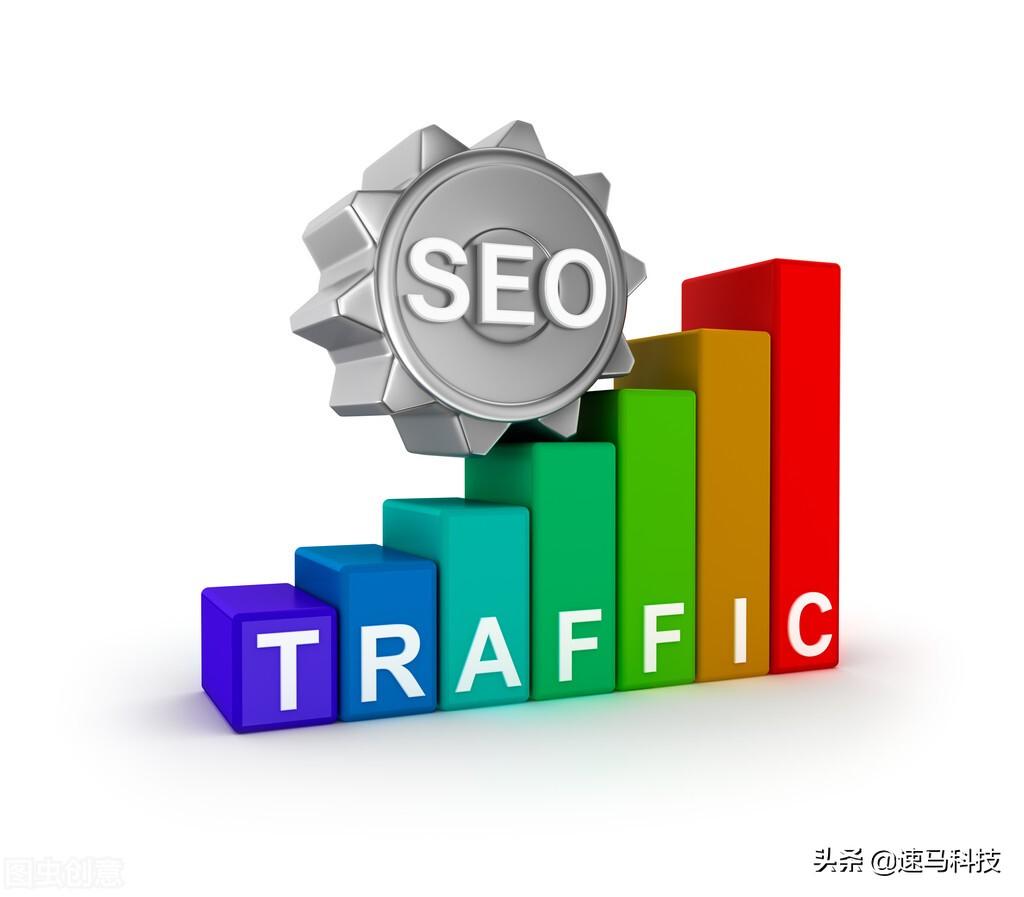 什么是SEO优化（seo如何优化技巧）