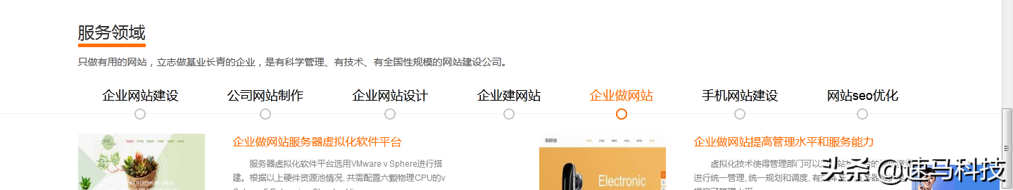 seo推广有效果吗（成熟网站seo还有用么）