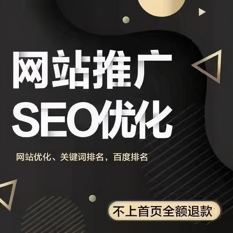 提升百度收录速度：避免伪原创陷阱，解密最佳实践与建议
