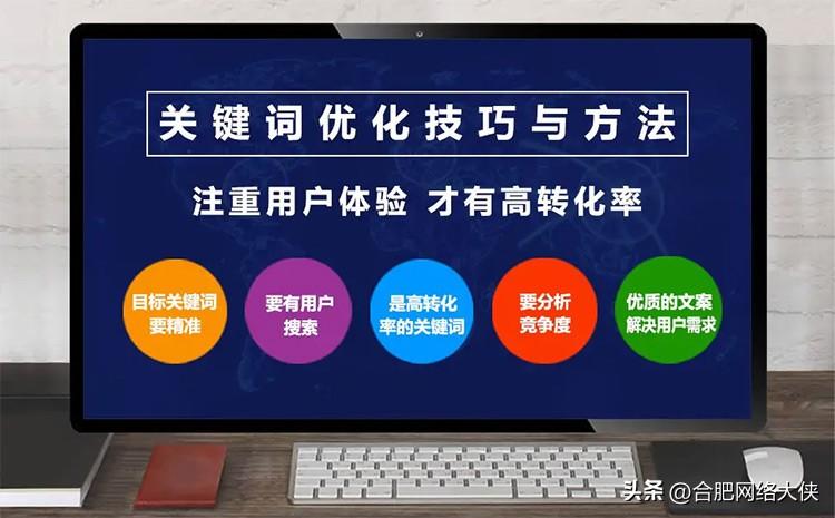 网站搜索什么关键词好（网站优化关键词怎么选）