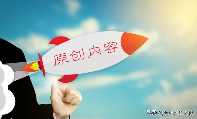 伪原创可以当原创发表吗（与原创文章相似度过高）