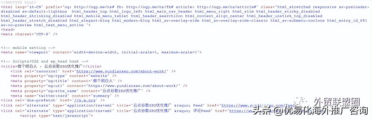google seo应该注意什么（谷歌搜索SEO优化技巧）