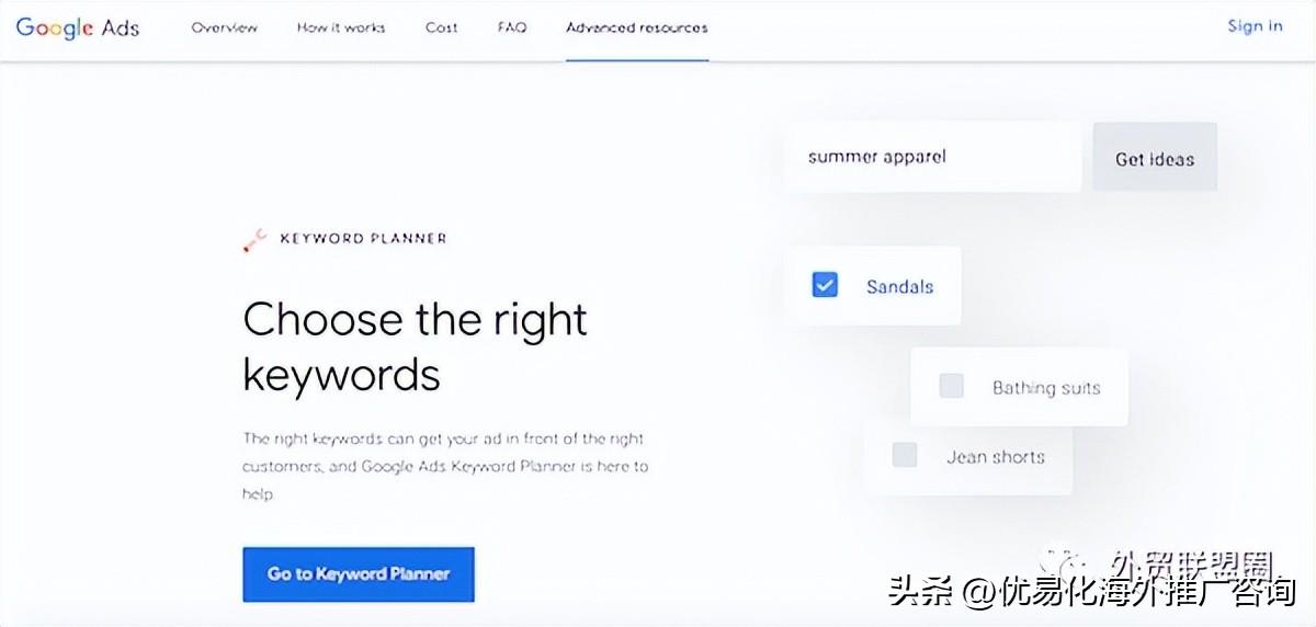 google seo应该注意什么（谷歌搜索SEO优化技巧）