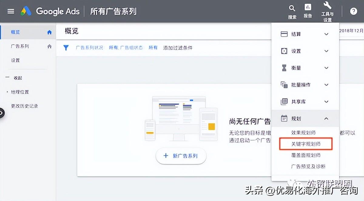 google seo应该注意什么（谷歌搜索SEO优化技巧）